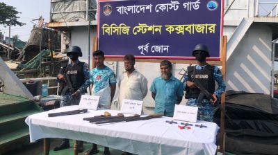 চকরিয়ায় দেশীয় বন্দুক ও গুলিসহ ৩ জলদস্যু আটক