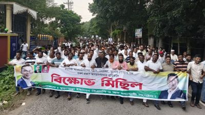 রূপগঞ্জে আওয়ামী লীগের সন্ত্রাস ও নৈরাজ্যের প্রতিবাদে বিএনপির বিক্ষোভ মিছিল