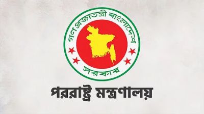 দুই বাংলাদেশির মৃত্যুদণ্ড: সৌদি রাষ্ট্রদূতকে তলব, বিস্তারিত তথ্য চাইল সরকার