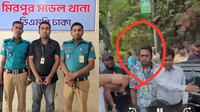 প্রধানমন্ত্রীকে অনুসরণের অভিযোগে ছাত্রলীগ নেতা গ্রেফতার