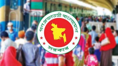 ৭ নভেম্বর সাধারণ ছুটি ঘোষণা করে প্রজ্ঞাপন জারি