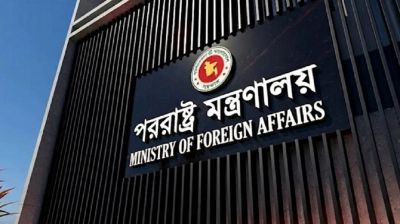 সৌদিতে হুতি হামলার নিন্দা জানাল বাংলাদেশ