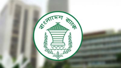 ব্যাংকিং লেনদেনে ঝুঁকি নিয়ে বাংলাদেশ ব্যাংকের বার্তা