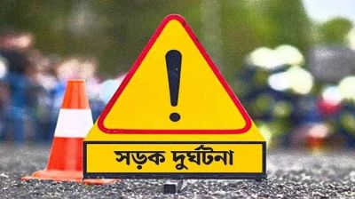 রাজধানীর সড়ক দুর্ঘটনায় দুই নারী নিহত