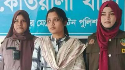 নিষিদ্ধ ঘোষিত সংগঠন ছাত্রলীগ নেত্রী প্রমা গ্রেফতার