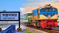 ঢাকা-কক্সবাজার রুটে ট্রেনের নতুন ভাড়া নির্ধারণ