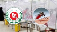 ডেঙ্গুতে আরও ৫ জনের মৃত্যু, হাসপাতালে ভর্তি ১ হাজার ৩৬৬ জন
