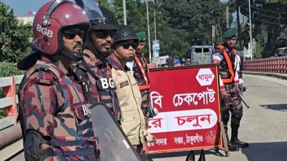 ঠাকুরগাঁও-১ আসনের উপনির্বাচনে বিজিবি মোতায়েন
