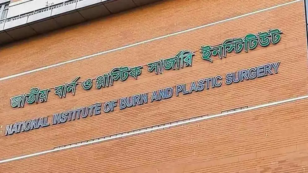টঙ্গীতে গ্যাস লিকেজ থেকে বিস্ফোরণ, দগ্ধ ৩