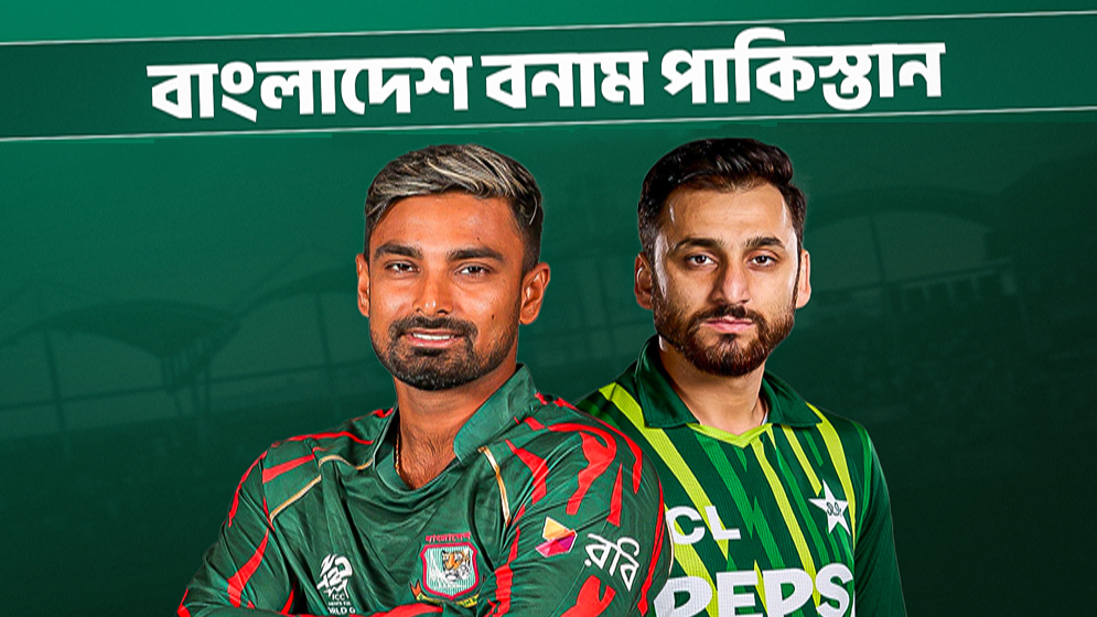 এশিয়া কাপের সুপার ফোরে নিজেদের শেষ ম্যাচে বাংলাদেশের প্রতিপক্ষ পাকিস্তান। এই ম্যাচ জিতলেই ফাইনাল নিশ্চিত টাইগারদের। বাংলাদেশ কি পারবে ফাইনালে পৌঁছাতে?